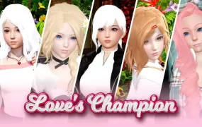 【人妻SLG/汉化】爱的冠军v0.1.3.6【PC+安卓】Love's Champion【3.6G】