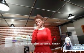 [SLG汉化] 父女 TLOAD-1.3.3 PC+安卓汉化版 [3.8G微云直连]