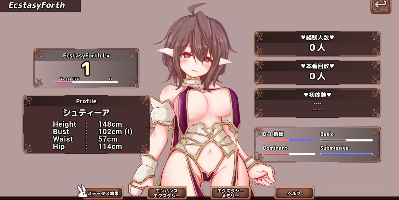 【新作/3D像素RPG/动态】EcstasyForth 正式版【3.4G】