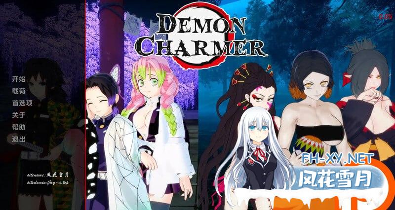 [SLG/PC/安卓]恶魔魔术师   Demon Charmer v0.09 AI汉化版[1600M/UC/夸克]