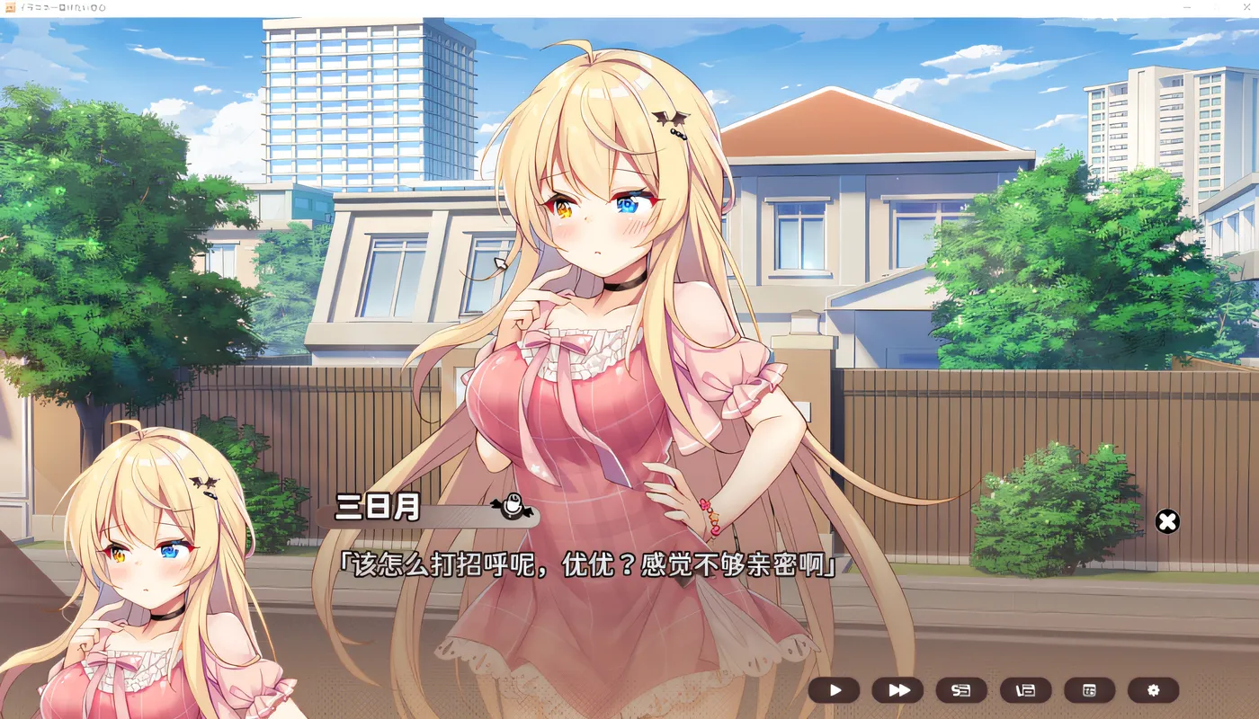 Sisters Connect 想要诉说的心意 Ver1.08 DL官方中文体验版 [新作/5.3G]