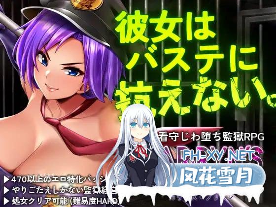 卡琳的监狱    #Karryn’s Prison  v1.3.0.71 官方中文步兵版+全DLC+MOD整合版[5G/UC/夸克]